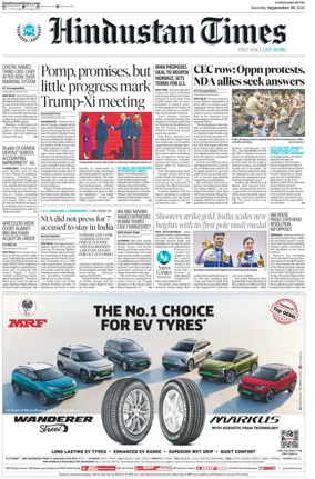 Cover of Hindustan Times (Amritsar)