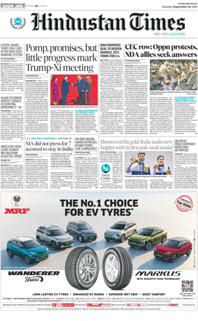 Cover of Hindustan Times (Jalandhar)