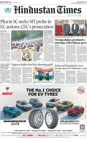 Cover of Hindustan Times (Jammu)
