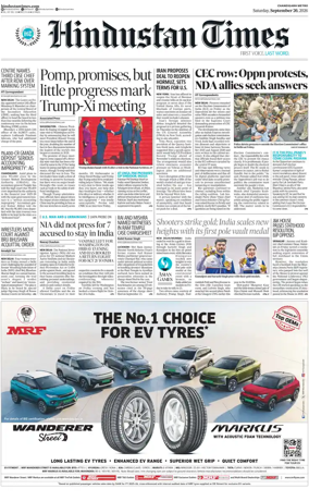 Cover of Hindustan Times (Patiala)