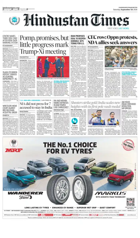 Cover of HT Punjab