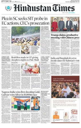 Cover of HT Rajasthan