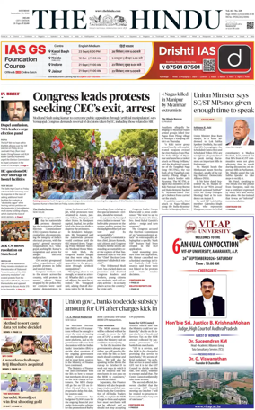 Cover of The Hindu (Delhi)
