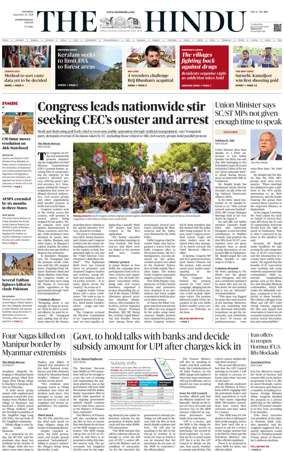 Cover of The Hindu - International