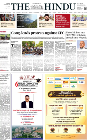 Cover of The Hindu (Kochi)