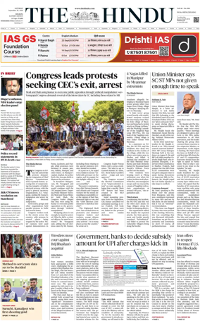 Cover of The Hindu (Kolkata)