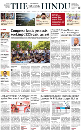 Cover of The Hindu (Tiruchirapalli)