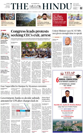 Cover of The Hindu (Vijayawada)