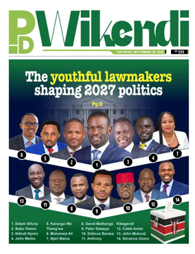 Cover of People Daily ePaper