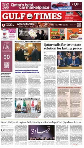 Cover of Gulf Times