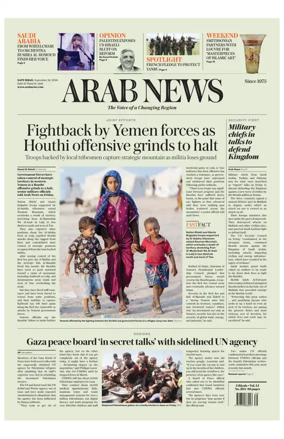 Cover of Arab News