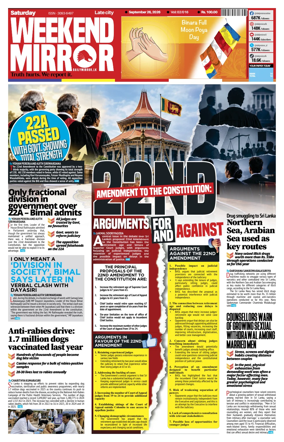 Cover of Daily Mirror (Sri Lanka)