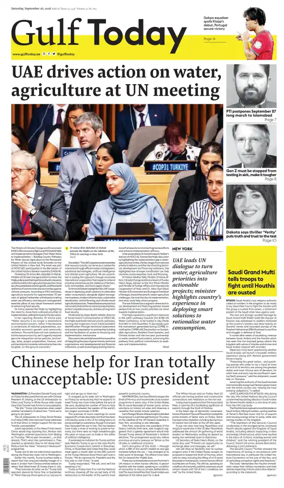 Cover of Gulf Today
