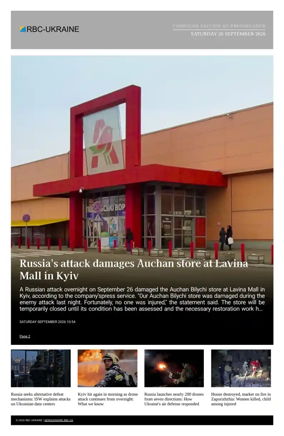 Cover of RBC-Ukraine