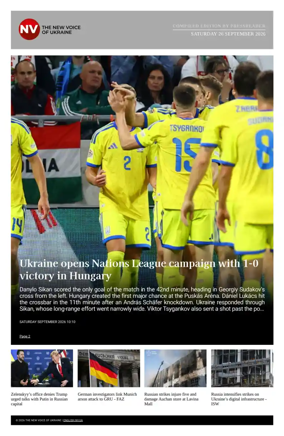 Cover of The New Voice of Ukraine