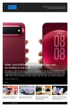 Cover of Phone Arena - Compiled Edition