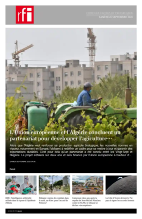 Cover of RFI - Compiled Edition