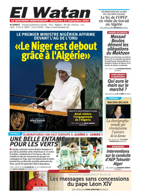 Cover of El Watan (Algeria)