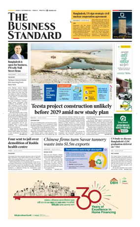 Cover of The Business Standard