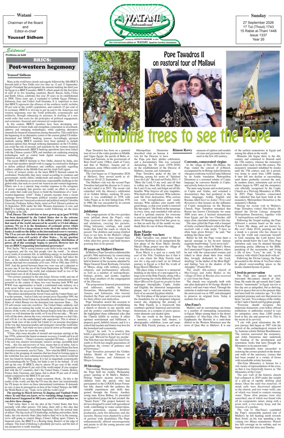 Cover of Watani International