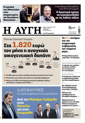Cover of AVGI