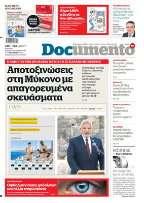 Cover of Documento