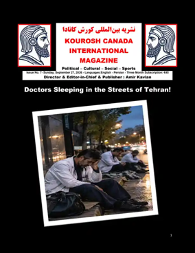 Cover of Kourosh Canada Weekly Magazine