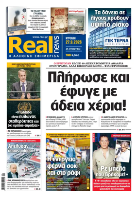 Cover of Realnews