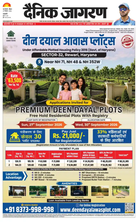 Cover of Dainik Jagran Delhi