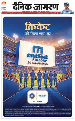 Cover of Dainik Jagran - Lucknow