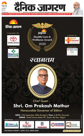 Cover of Dainik Jagran - Silliguri