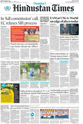 Cover of Hindustan Times (Delhi)