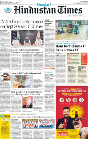 Cover of Hindustan Times (East UP)