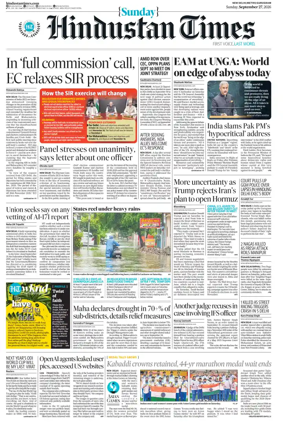Cover of Hindustan Times (Gurgaon)