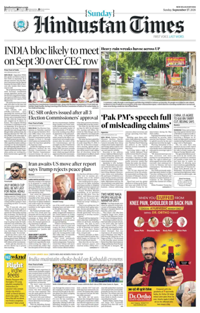 Cover of Hindustan Times Haryana