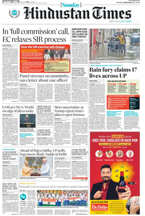 Cover of Hindustan Times (Lucknow)