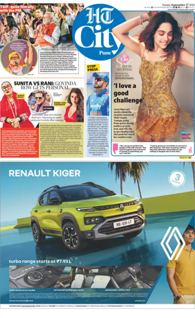 Cover of Hindustan Times (Pune) - Cafe