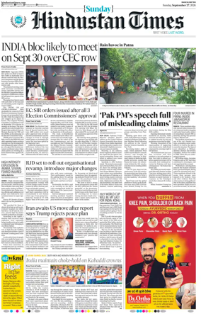 Cover of Hindustan Times (Ranchi)