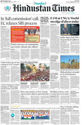 Cover of Hindustan Times ST (Pune)