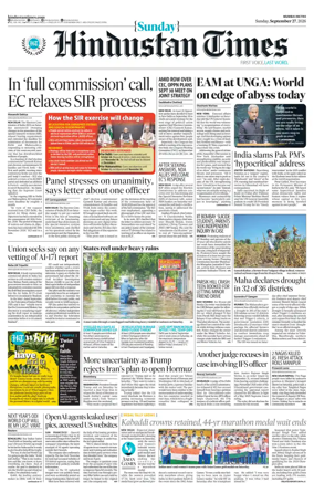Cover of Hindustan Times Thane