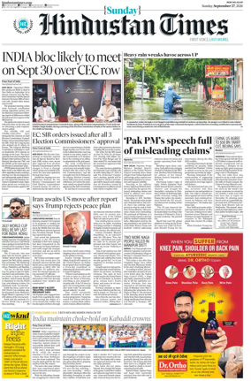 Cover of Hindustan Times (West UP)
