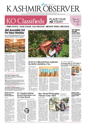 Cover of Kashmir Observer