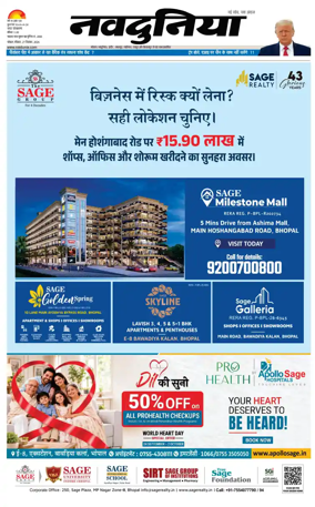 Cover of Nav Dunia - Bhopal
