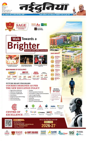 Cover of Nai Dunia - Indore
