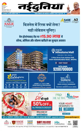 Cover of Nai Dunia - Jabalpur