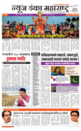 Cover of News Danka