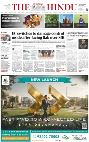 Cover of The Hindu (Bangalore)
