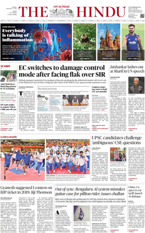 Cover of The Hindu (Kochi)