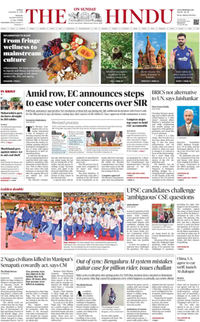 Cover of The Hindu (Kolkata)
