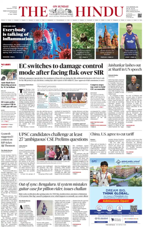 Cover of The Hindu (Thiruvananthapuram)